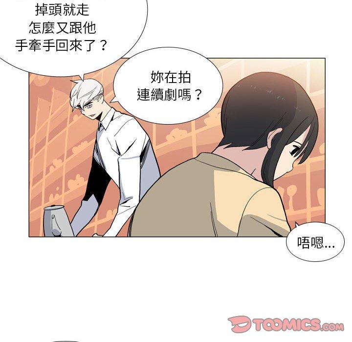 第29话-解忧咖啡-妍,Song Dalssaem（第14张）