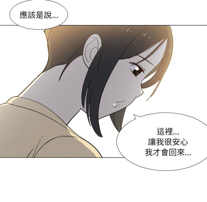 第29话-解忧咖啡-妍,Song Dalssaem（第15张）