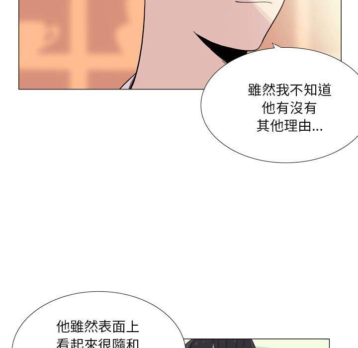 第29话-解忧咖啡-妍,Song Dalssaem（第17张）