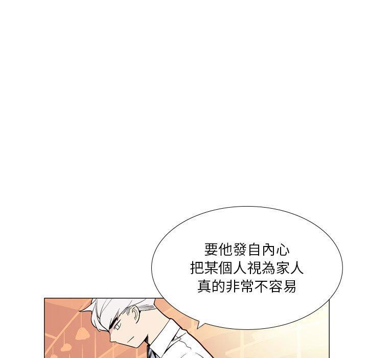 第29话-解忧咖啡-妍,Song Dalssaem（第19张）
