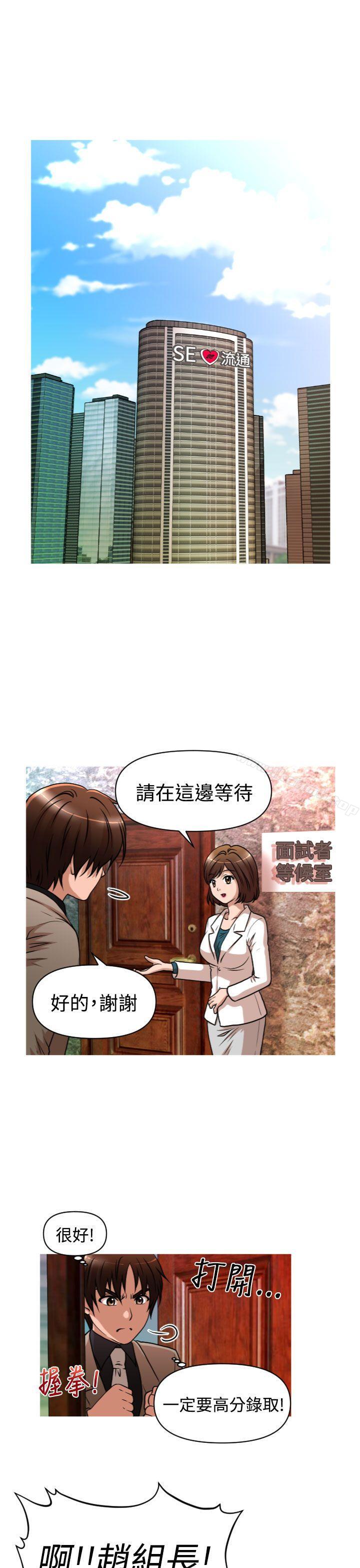 第2季 第1话-奇怪的超商-CLITO , Elise God（第1张）