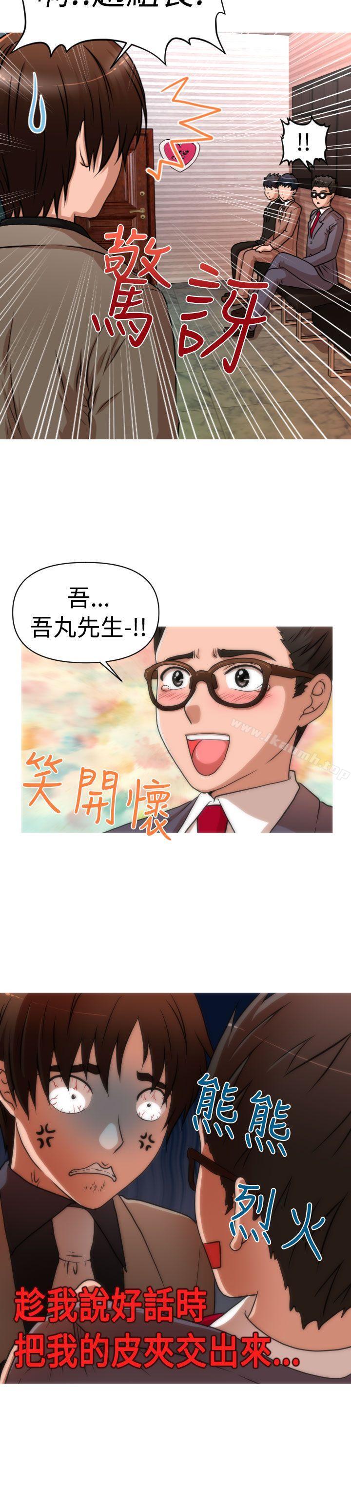 第2季 第1话-奇怪的超商-CLITO , Elise God（第2张）