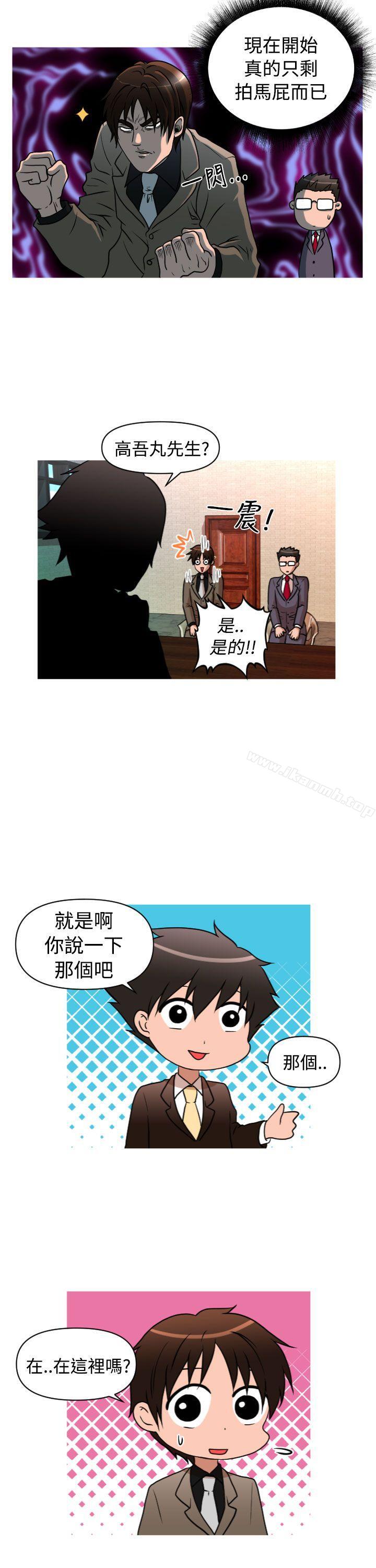 第2季 第1话-奇怪的超商-CLITO , Elise God（第5张）