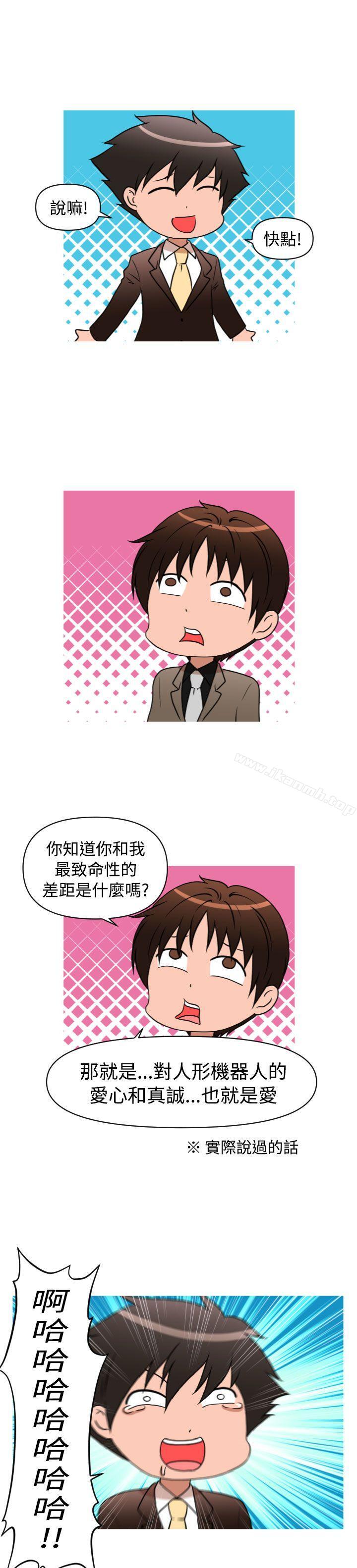 第2季 第1话-奇怪的超商-CLITO , Elise God（第6张）
