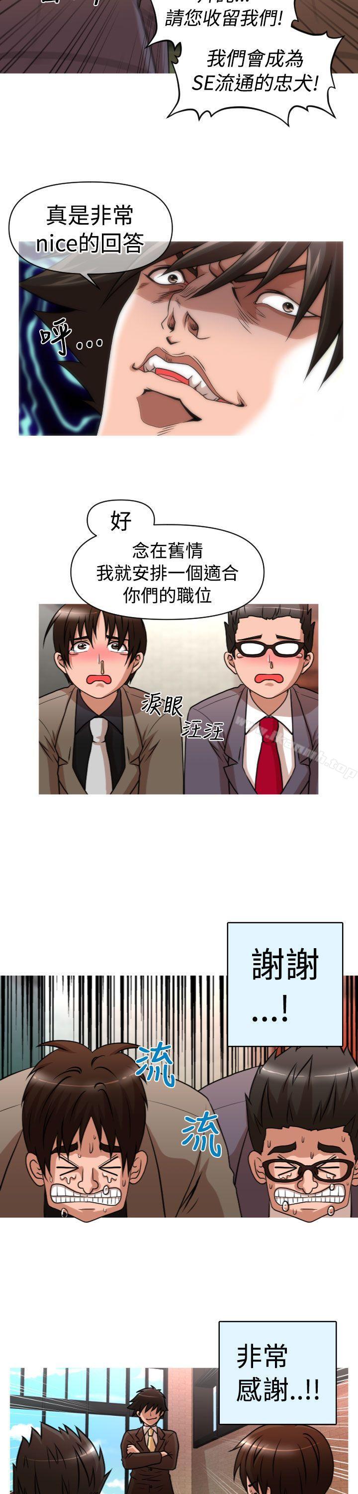 第2季 第1话-奇怪的超商-CLITO , Elise God（第8张）