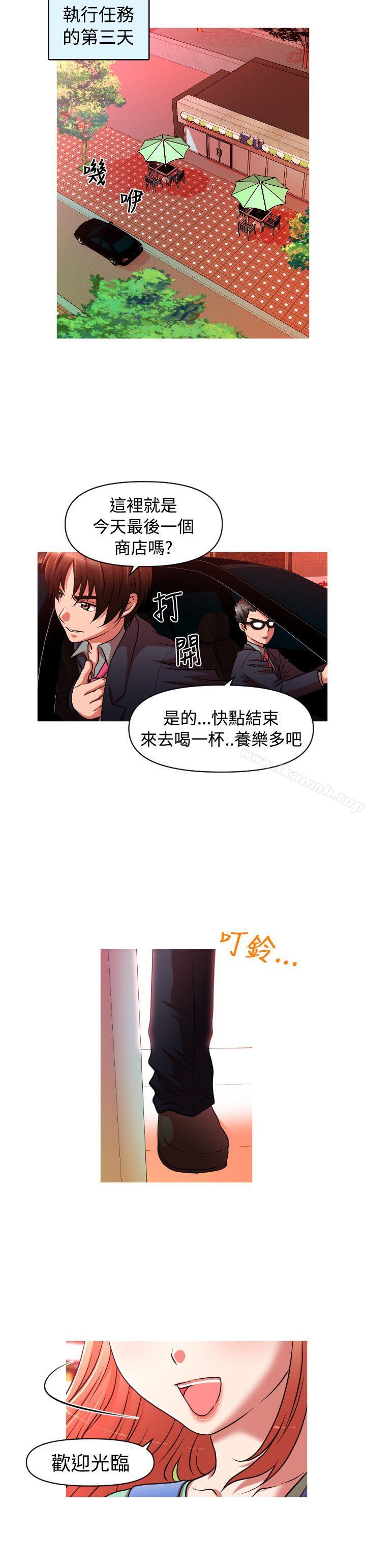 第2季 第3话-奇怪的超商-CLITO , Elise God（第2张）