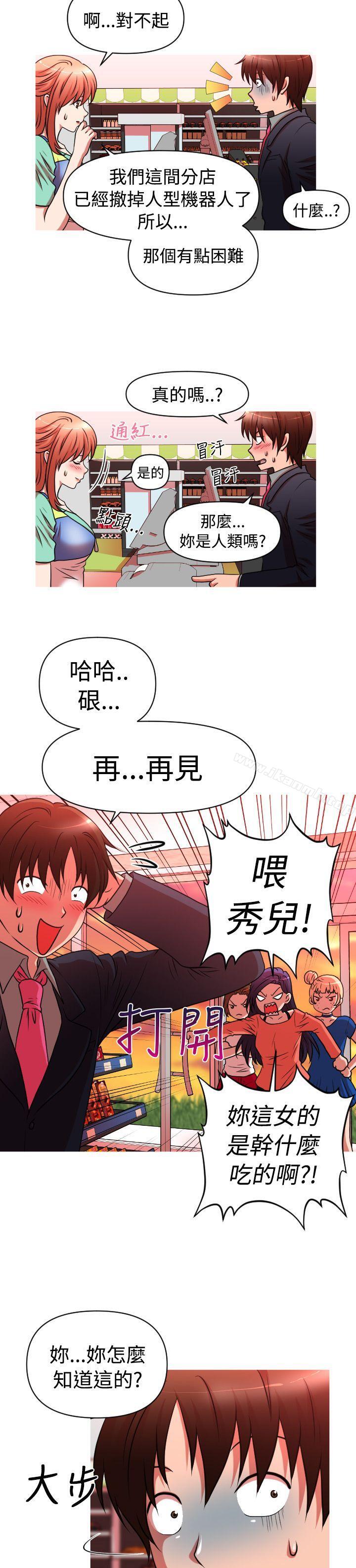 第2季 第3话-奇怪的超商-CLITO , Elise God（第6张）