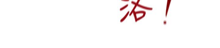 第2季 第3话-奇怪的超商-CLITO , Elise God（第9张）