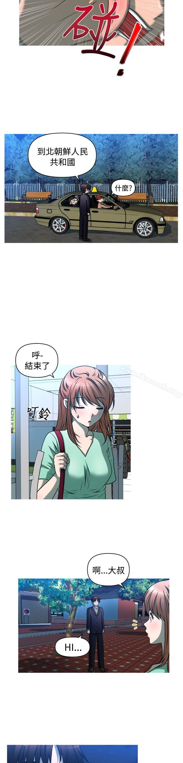 第2季 第3话-奇怪的超商-CLITO , Elise God（第16张）