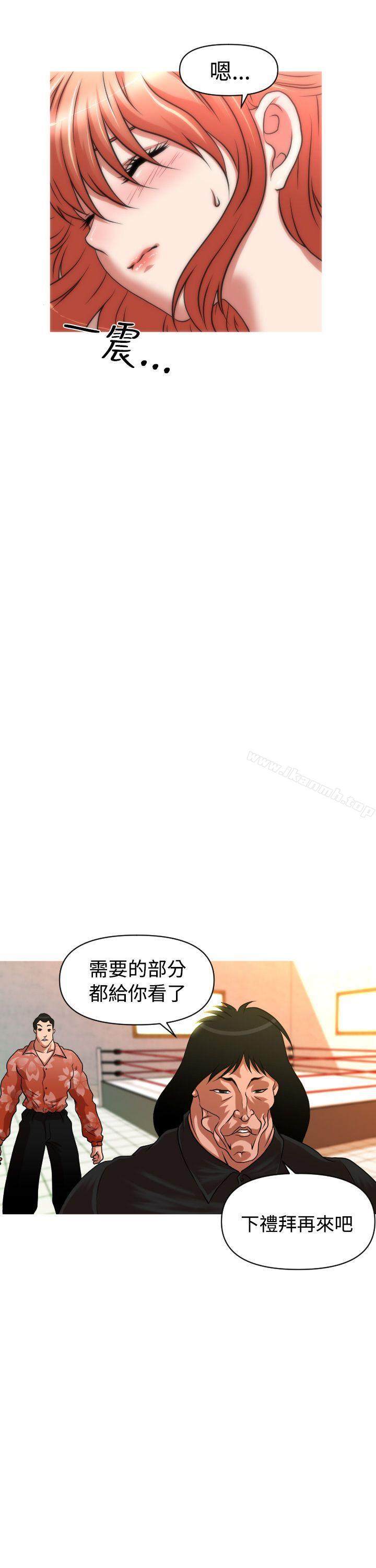 第2季 第3话-奇怪的超商-CLITO , Elise God（第22张）