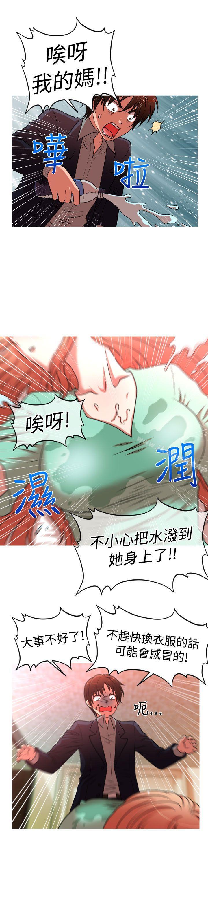 第2季 第4话-奇怪的超商-CLITO , Elise God（第1张）