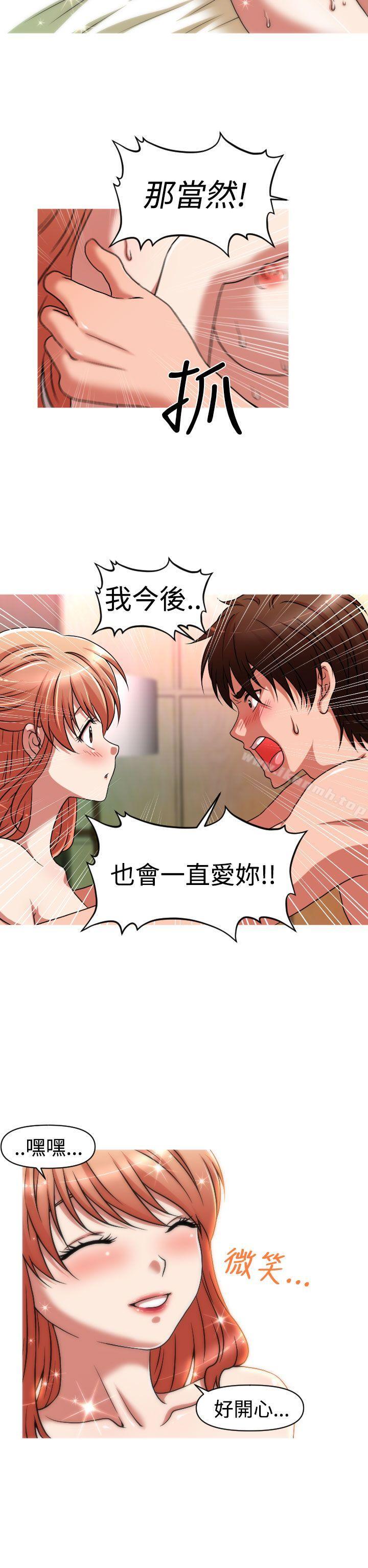 第2季 第4话-奇怪的超商-CLITO , Elise God（第10张）