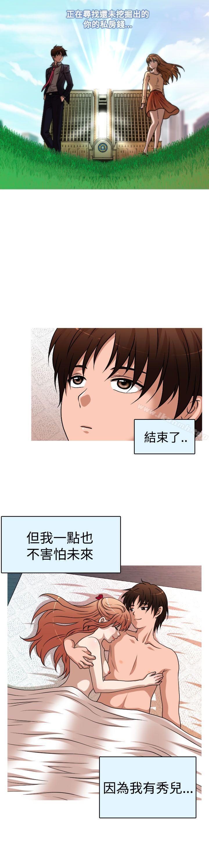 第2季 第4话-奇怪的超商-CLITO , Elise God（第16张）