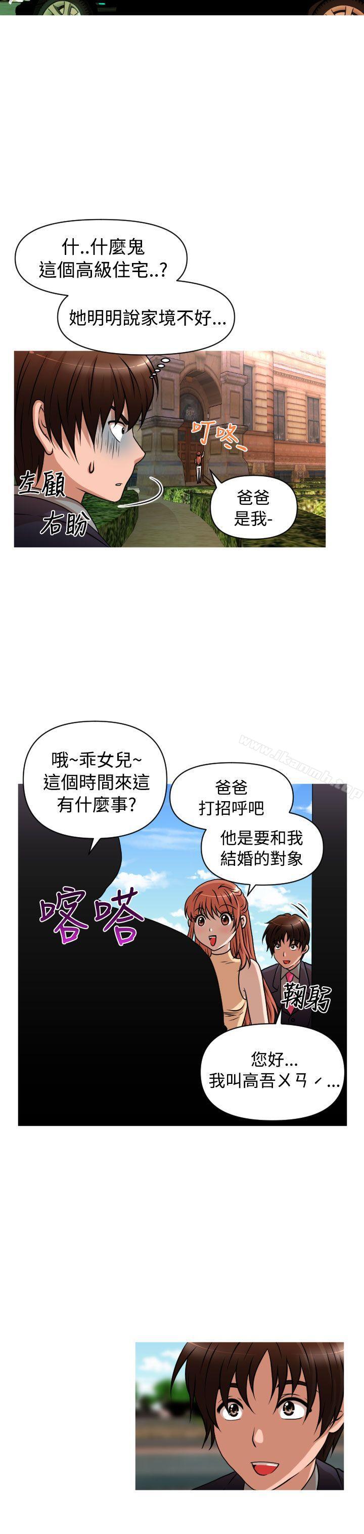 第2季 第4话-奇怪的超商-CLITO , Elise God（第19张）