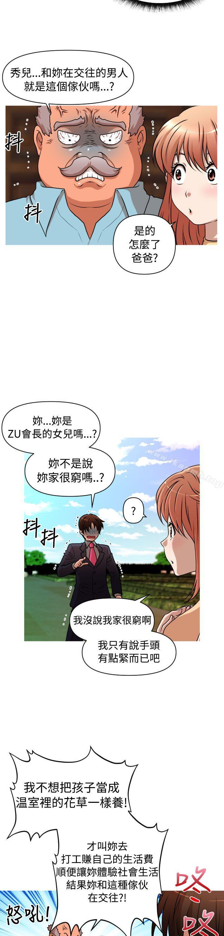 第2季 第4话-奇怪的超商-CLITO , Elise God（第21张）
