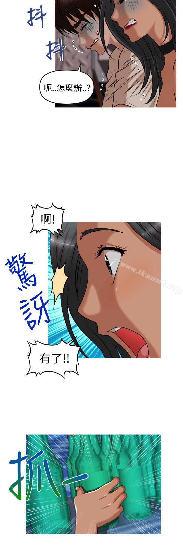 第2季 第6话-奇怪的超商-CLITO , Elise God（第17张）