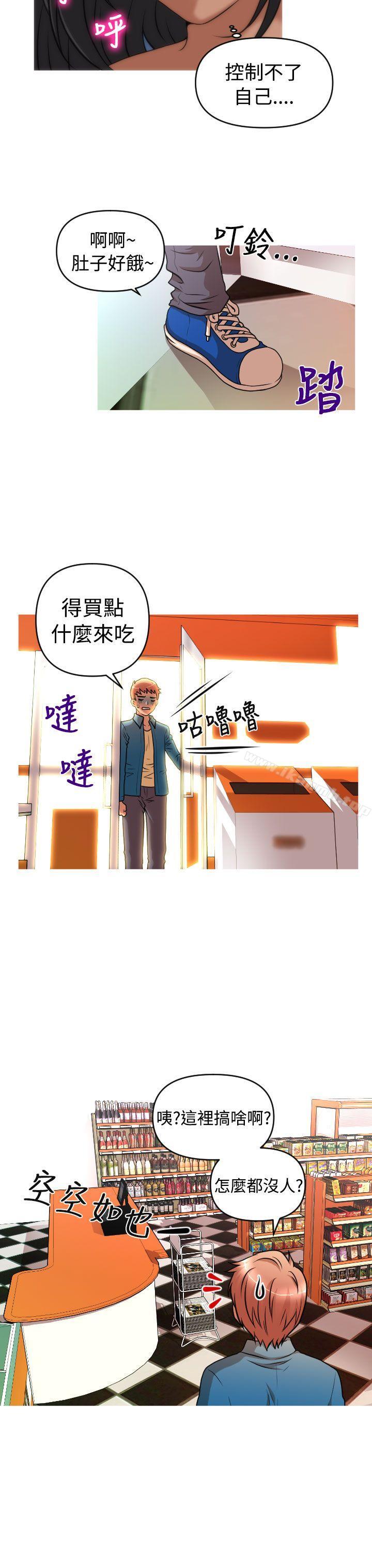 第2季 第7话-奇怪的超商-CLITO , Elise God（第3张）