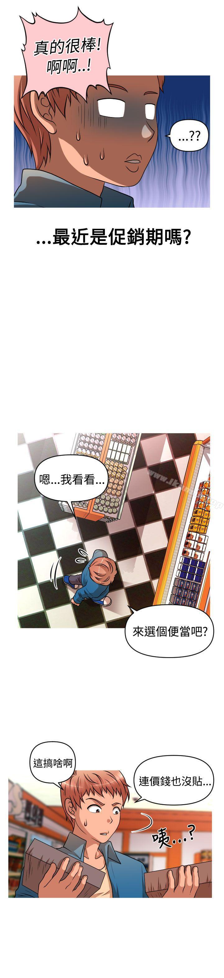 第2季 第7话-奇怪的超商-CLITO , Elise God（第9张）