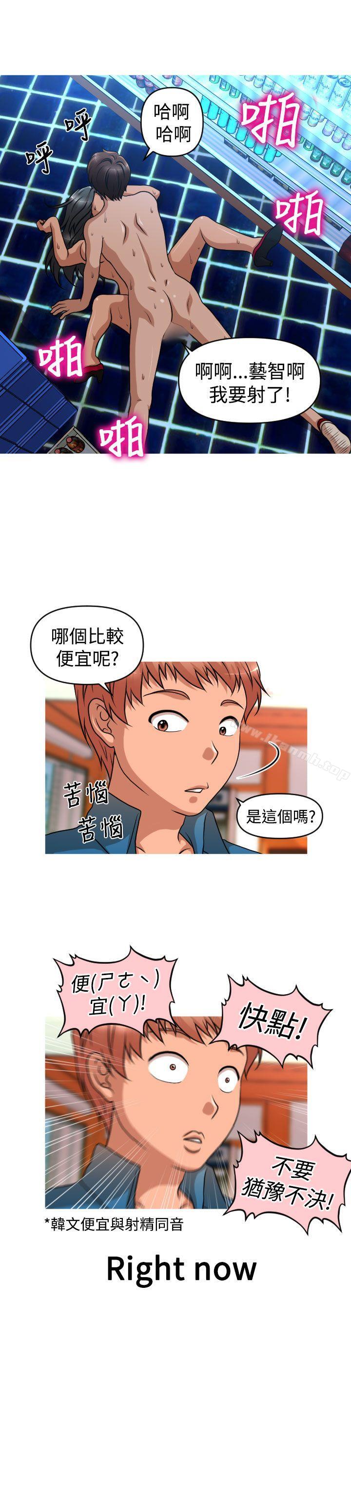 第2季 第7话-奇怪的超商-CLITO , Elise God（第10张）