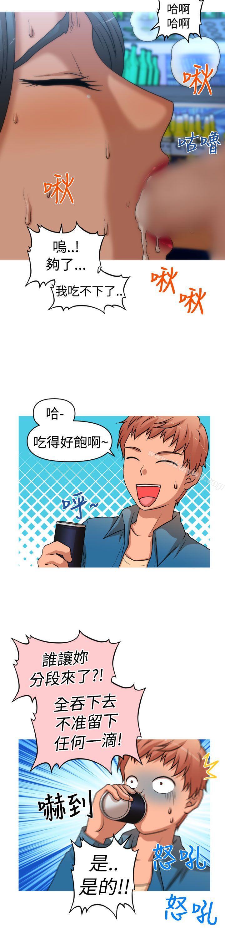 第2季 第7话-奇怪的超商-CLITO , Elise God（第13张）