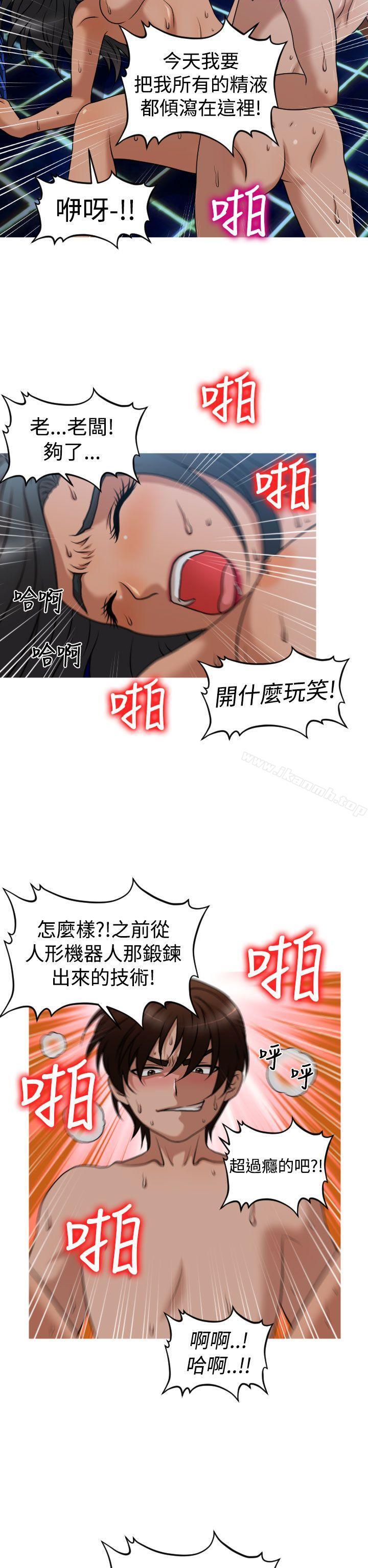第2季 第7话-奇怪的超商-CLITO , Elise God（第18张）