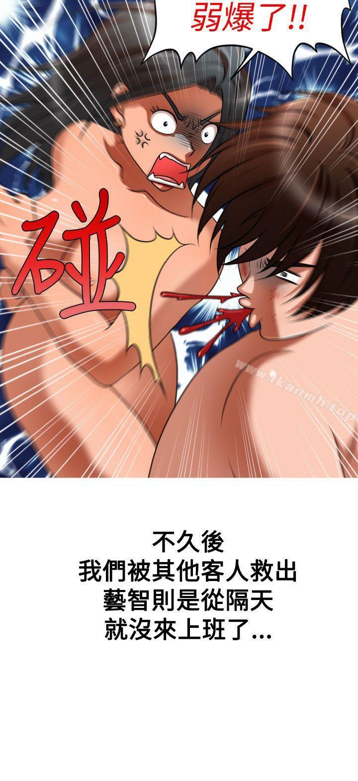 第2季 第7话-奇怪的超商-CLITO , Elise God（第21张）