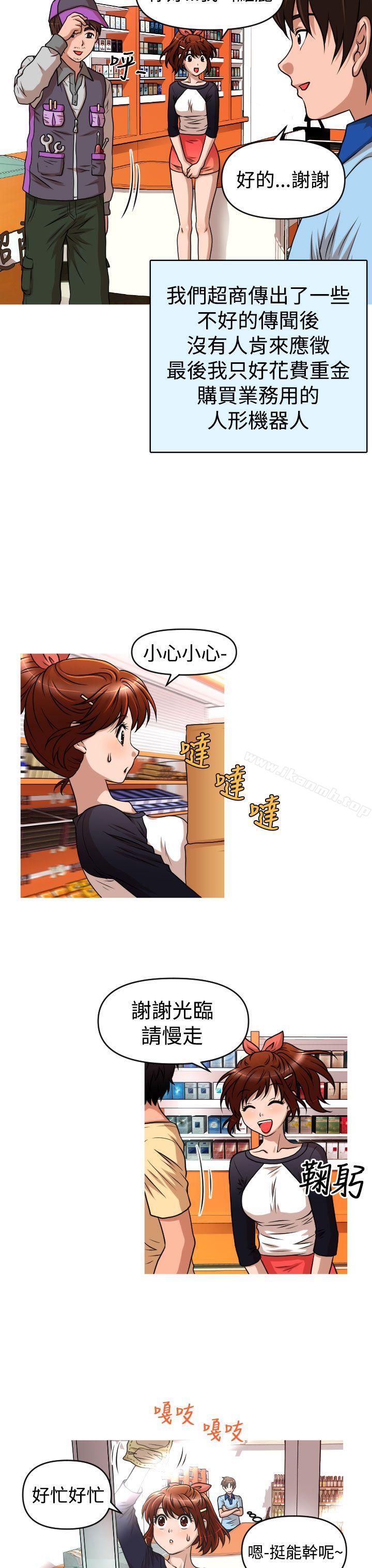 第2季 第8话-奇怪的超商-CLITO , Elise God（第4张）