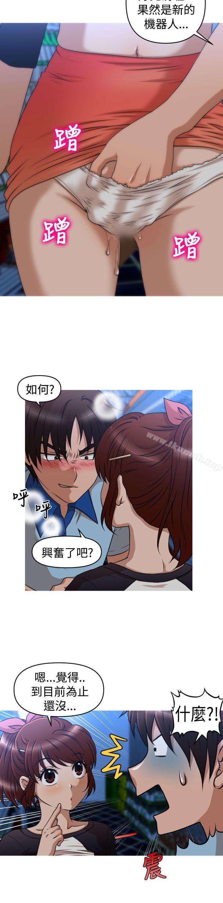 第2季 第8话-奇怪的超商-CLITO , Elise God（第16张）