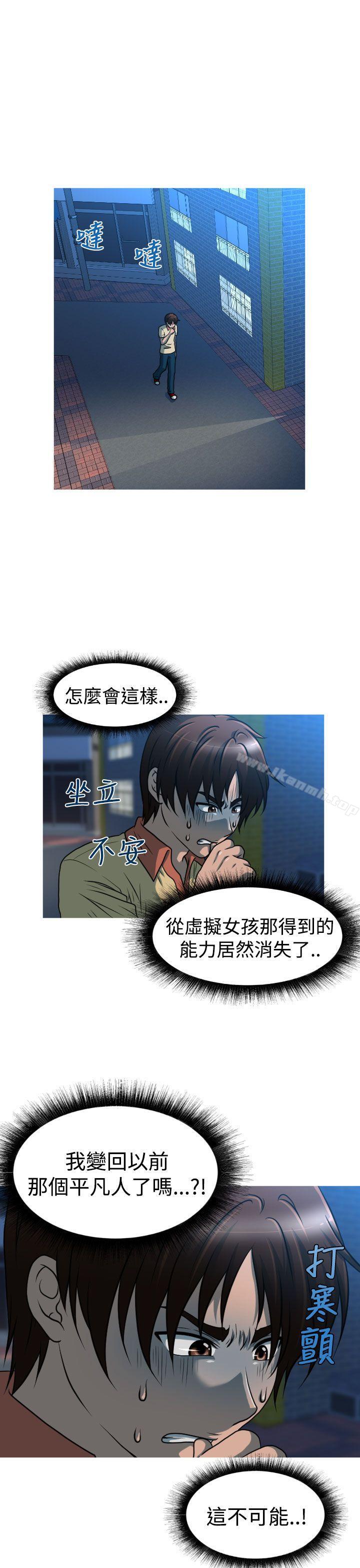 第2季 第9话-奇怪的超商-CLITO , Elise God（第1张）