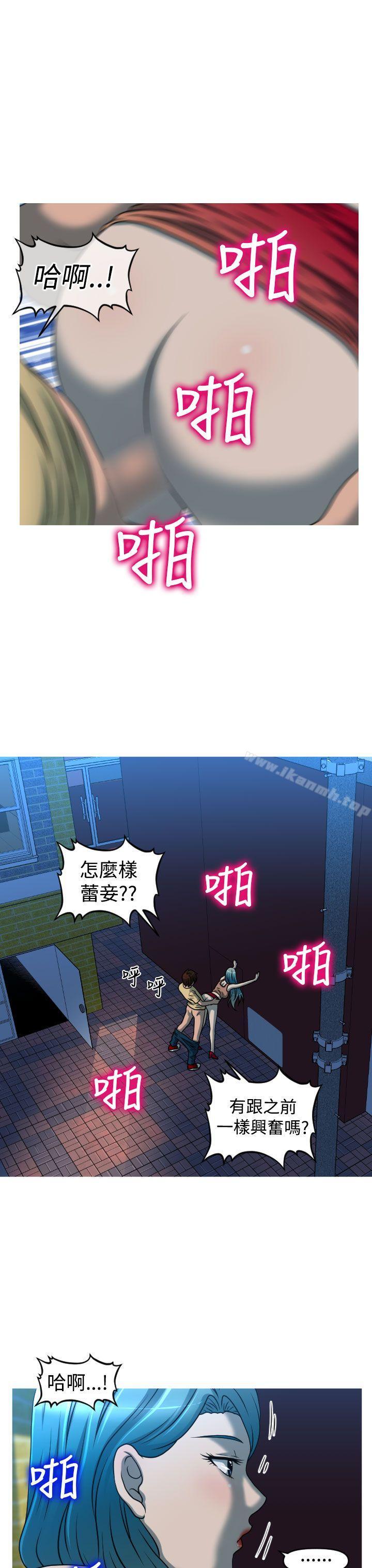 第2季 第9话-奇怪的超商-CLITO , Elise God（第3张）