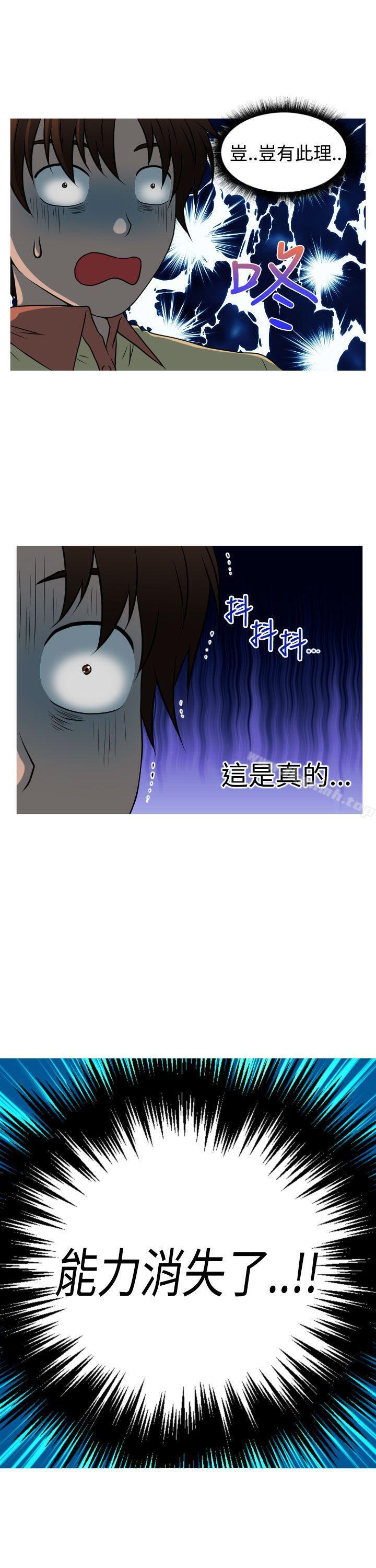 第2季 第9话-奇怪的超商-CLITO , Elise God（第5张）