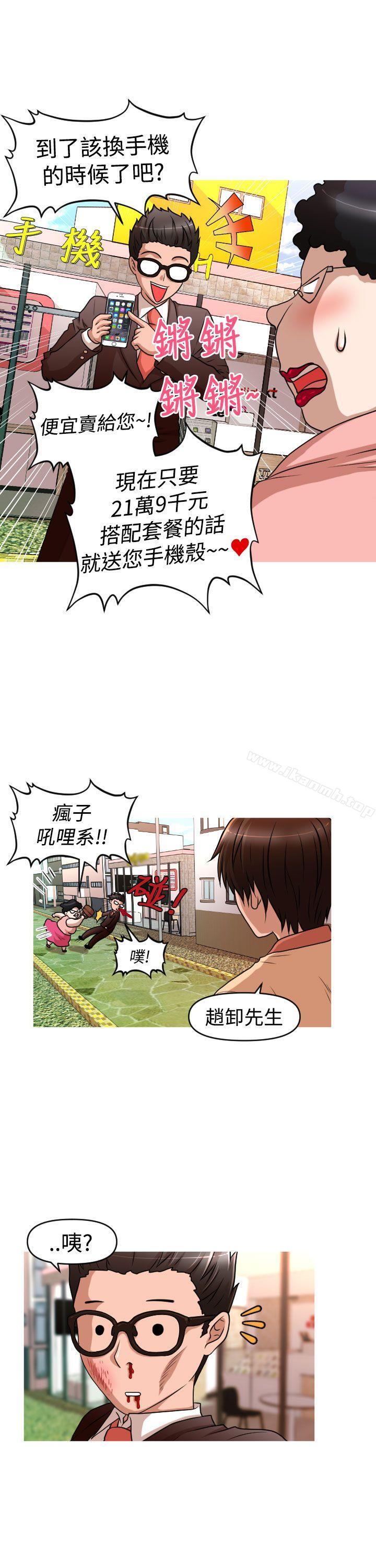 第2季 第9话-奇怪的超商-CLITO , Elise God（第7张）