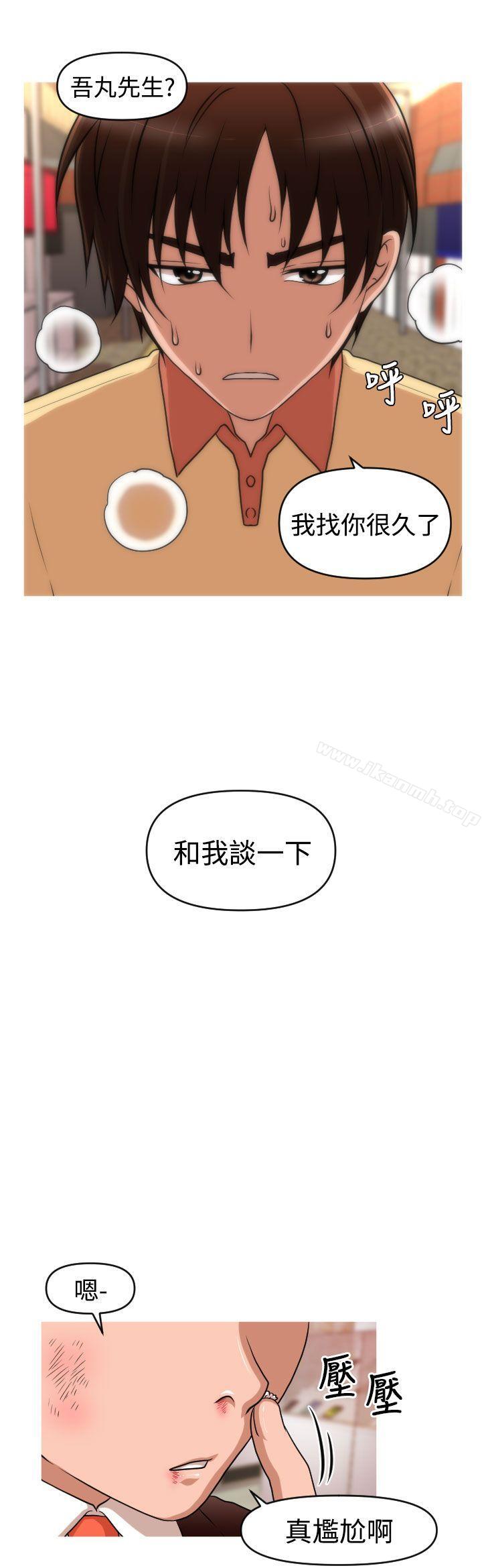 第2季 第9话-奇怪的超商-CLITO , Elise God（第8张）