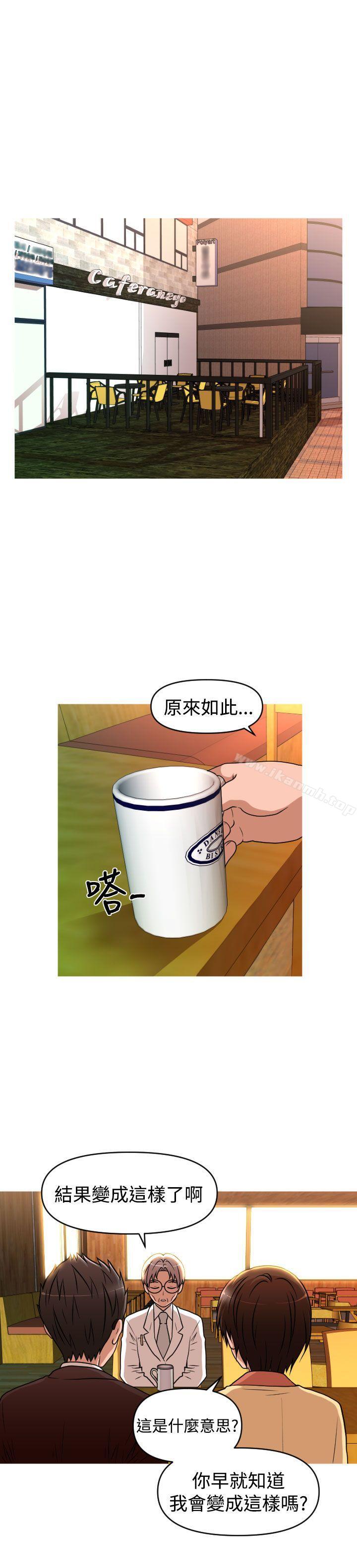 第2季 第9话-奇怪的超商-CLITO , Elise God（第14张）