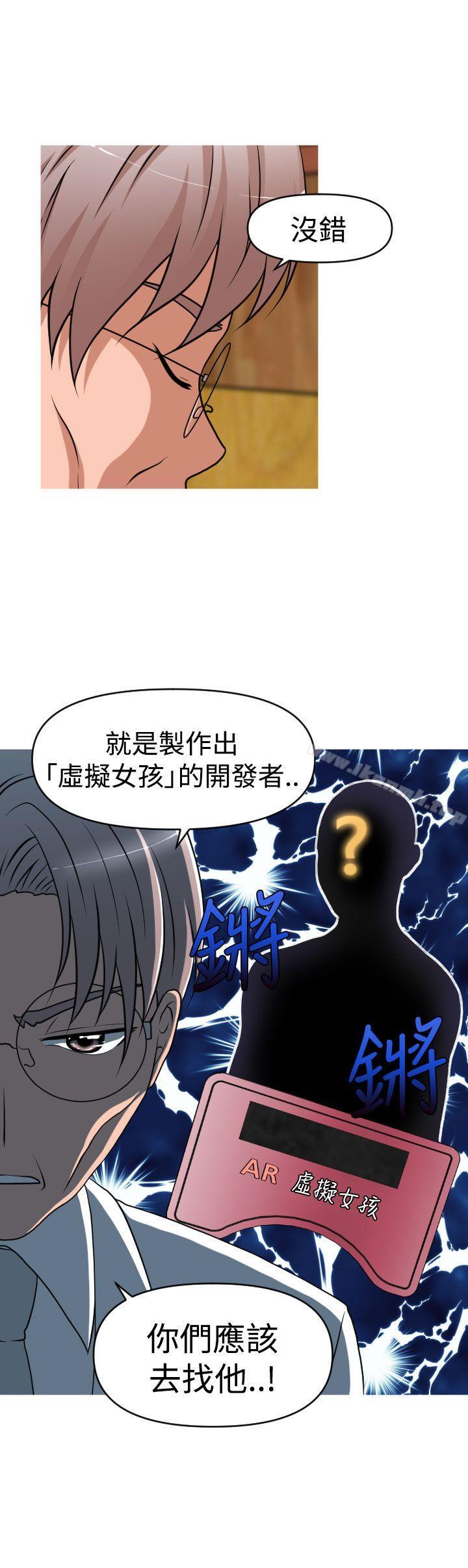第2季 第9话-奇怪的超商-CLITO , Elise God（第16张）