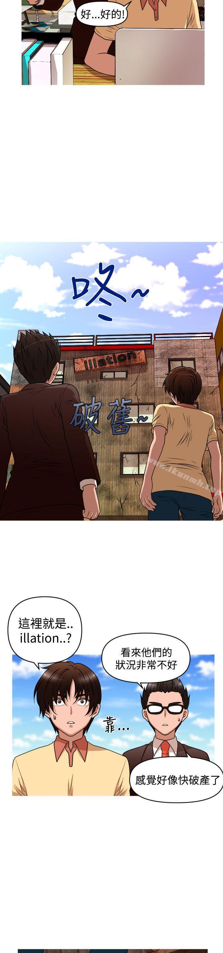 第2季 第9话-奇怪的超商-CLITO , Elise God（第18张）