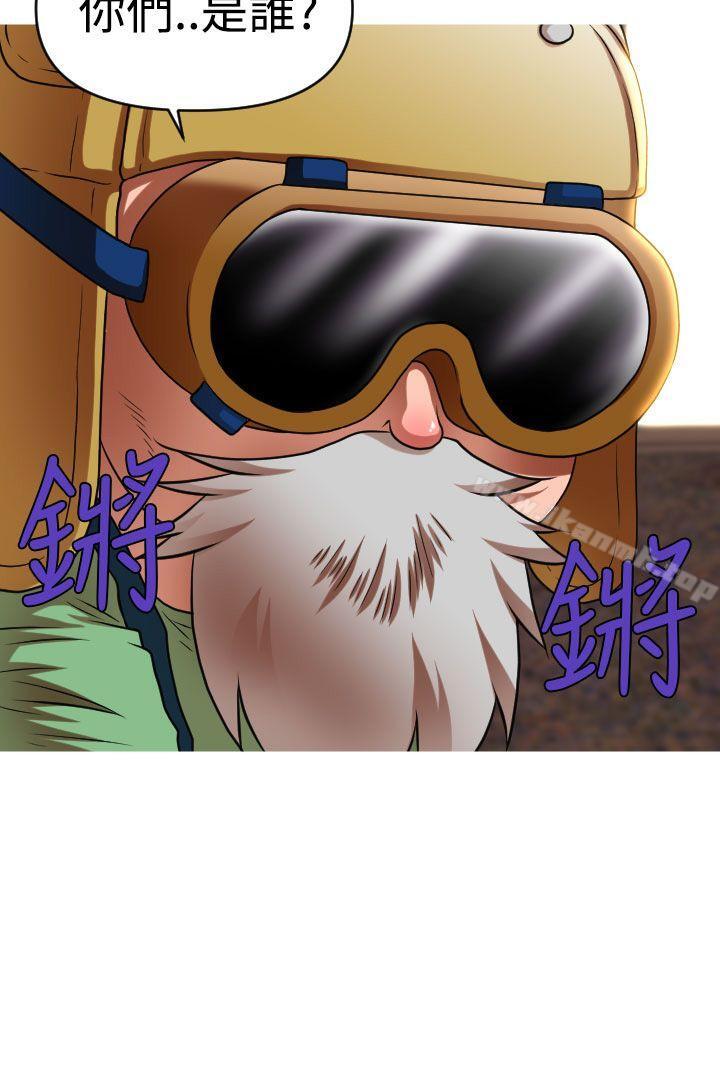 第2季 第9话-奇怪的超商-CLITO , Elise God（第20张）