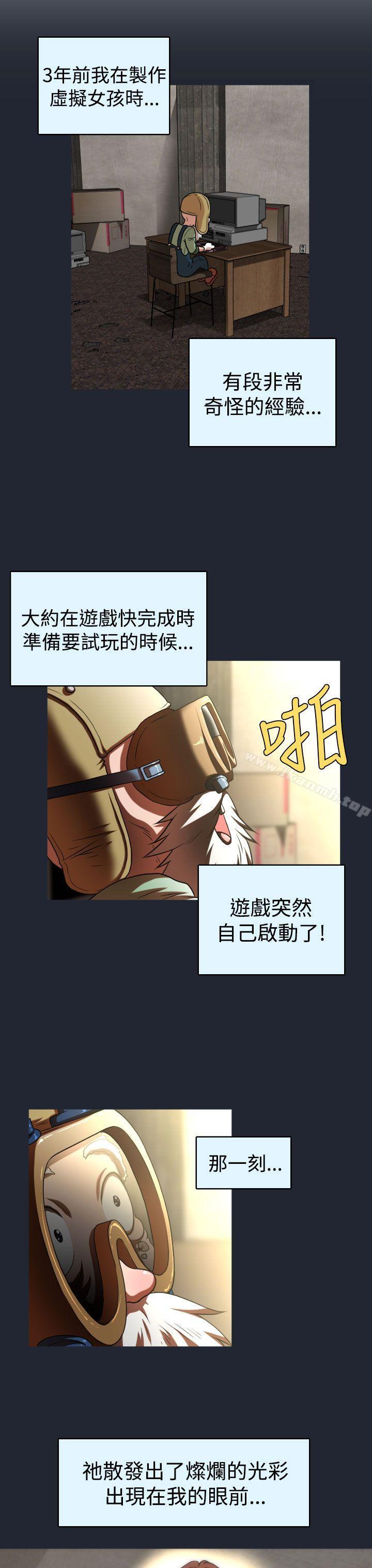 第2季 第10话-奇怪的超商-CLITO , Elise God（第4张）