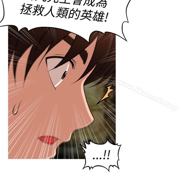 第2季 第10话-奇怪的超商-CLITO , Elise God（第9张）