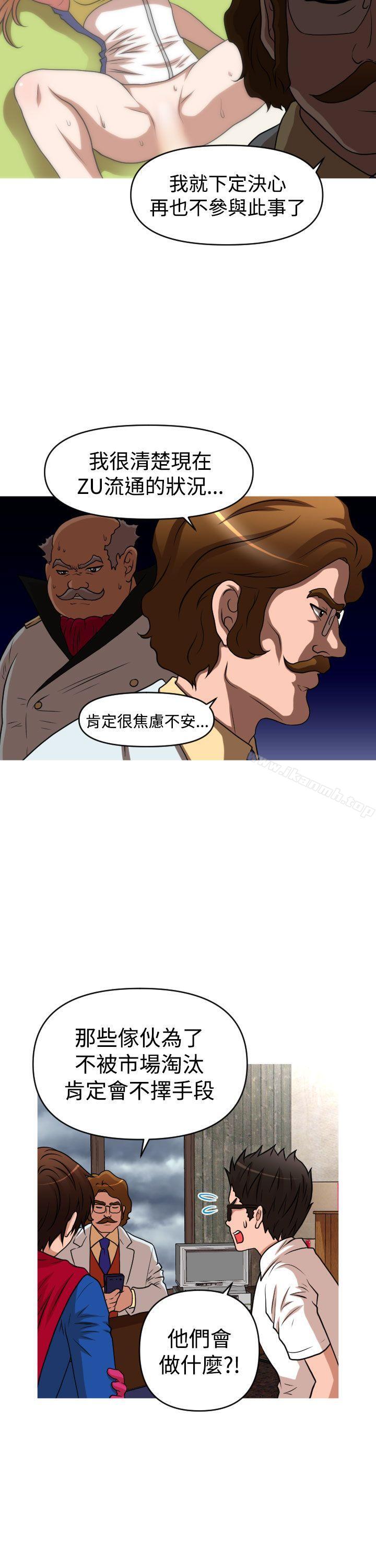 第2季 第11话-奇怪的超商-CLITO , Elise God（第7张）