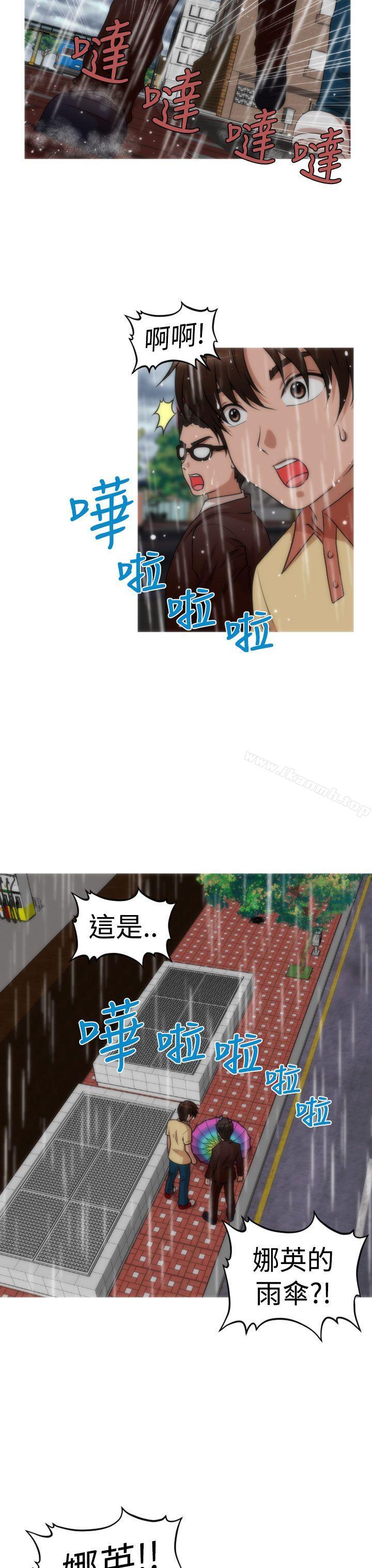 第2季 第11话-奇怪的超商-CLITO , Elise God（第11张）