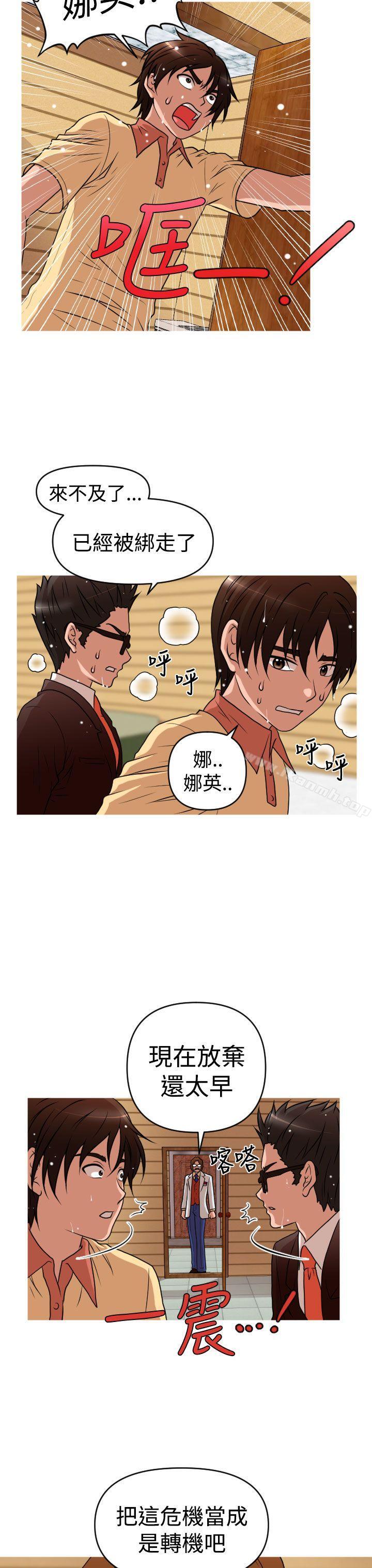 第2季 第11话-奇怪的超商-CLITO , Elise God（第12张）