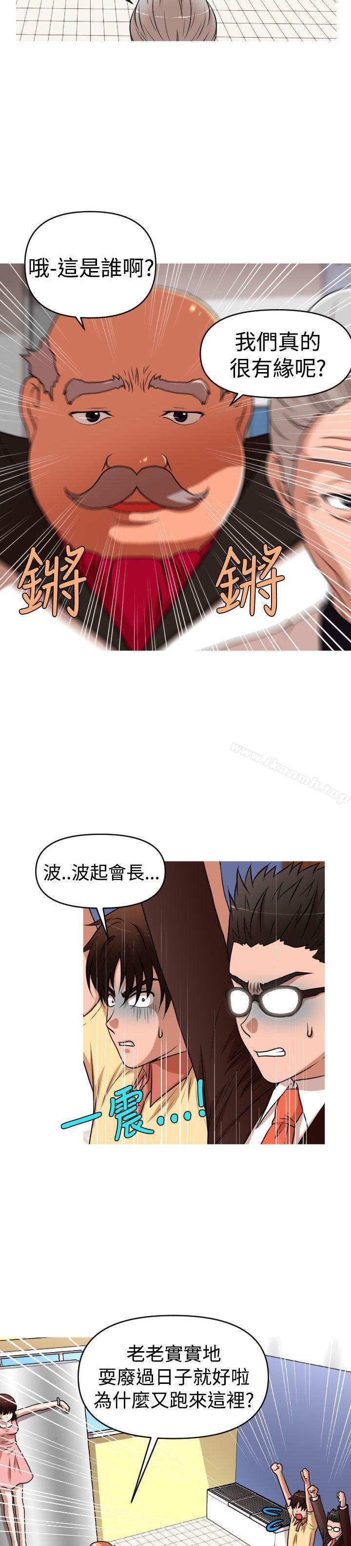 第2季 第12话-奇怪的超商-CLITO , Elise God（第6张）