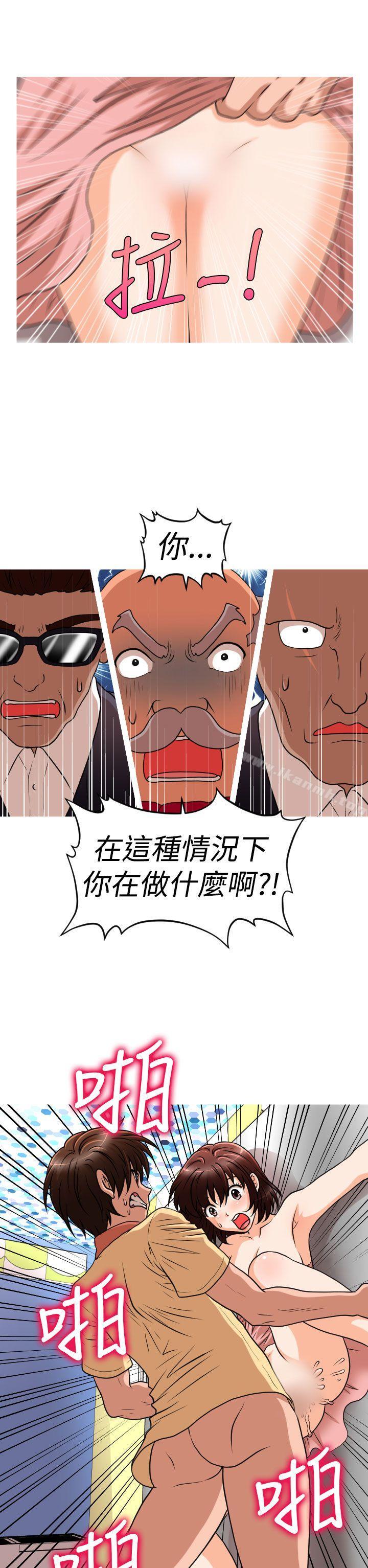 第2季 第13话-奇怪的超商-CLITO , Elise God（第2张）