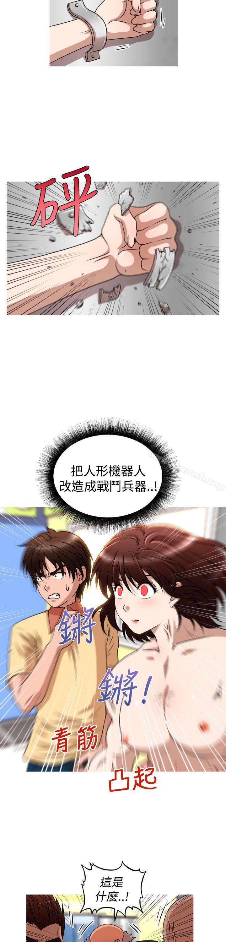 第2季 第13话-奇怪的超商-CLITO , Elise God（第5张）