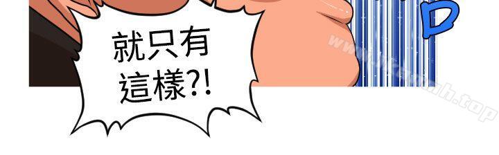 第2季 第13话-奇怪的超商-CLITO , Elise God（第9张）