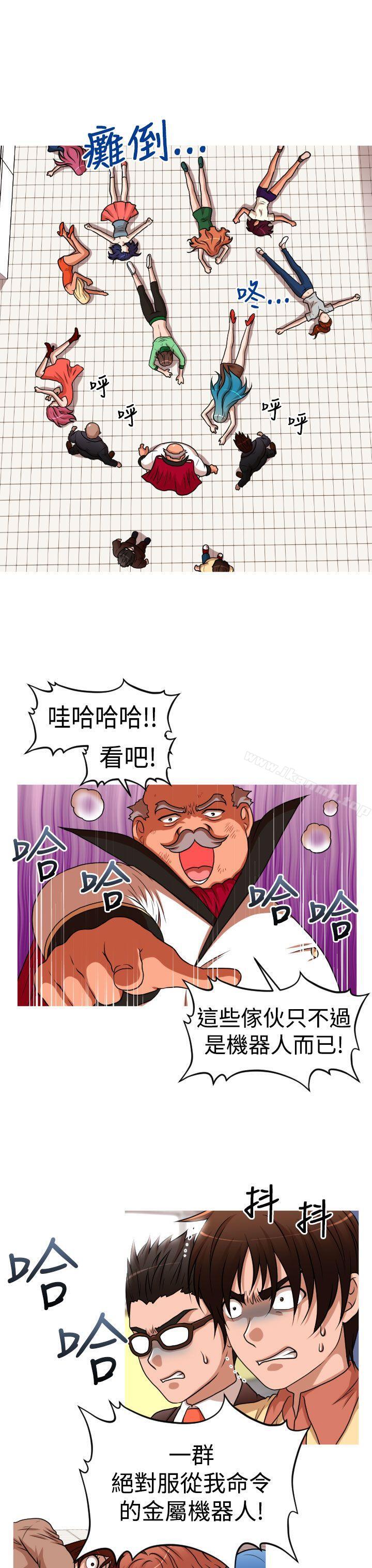 第2季 第13话-奇怪的超商-CLITO , Elise God（第21张）