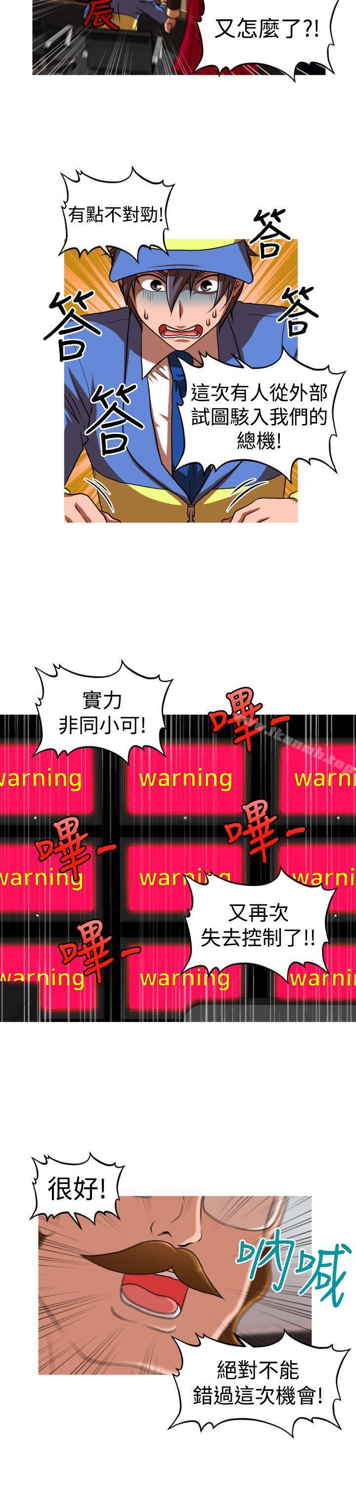 第2季 第13话-奇怪的超商-CLITO , Elise God（第23张）