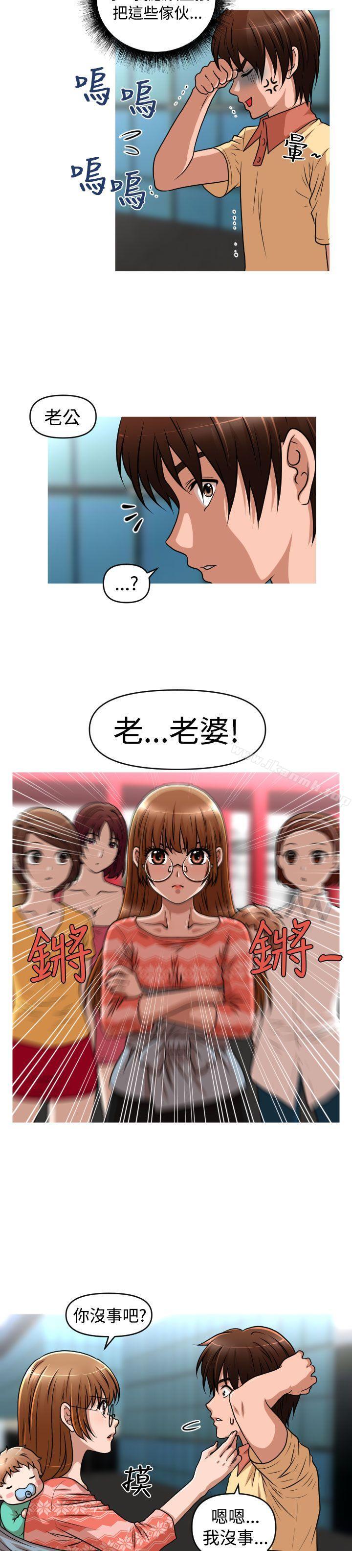 第2季 最终话-奇怪的超商-CLITO , Elise God（第6张）