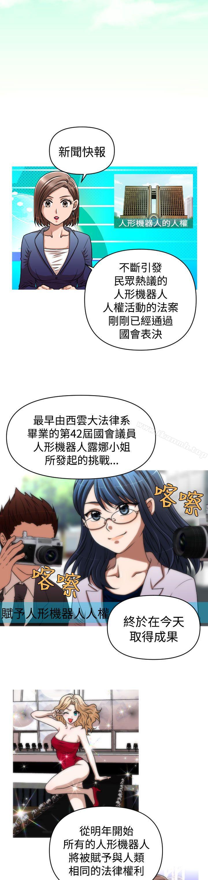 第2季 最终话-奇怪的超商-CLITO , Elise God（第12张）